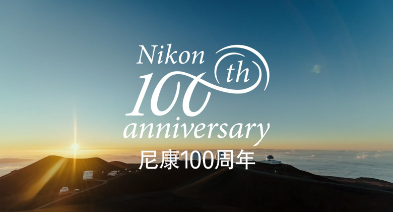 尼康庆祝品牌成立100周年LOGO-全力设计