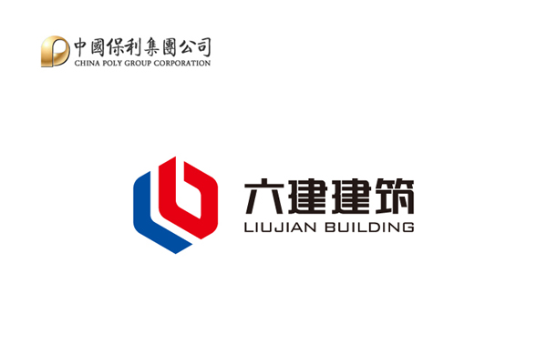 六建建筑品牌形象设计,六建建筑标志设计,六建建筑LOGO设计