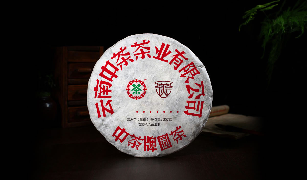 茶人荟品牌标志设计,包装设计,品牌形象设计,LOGO设计_全力设计