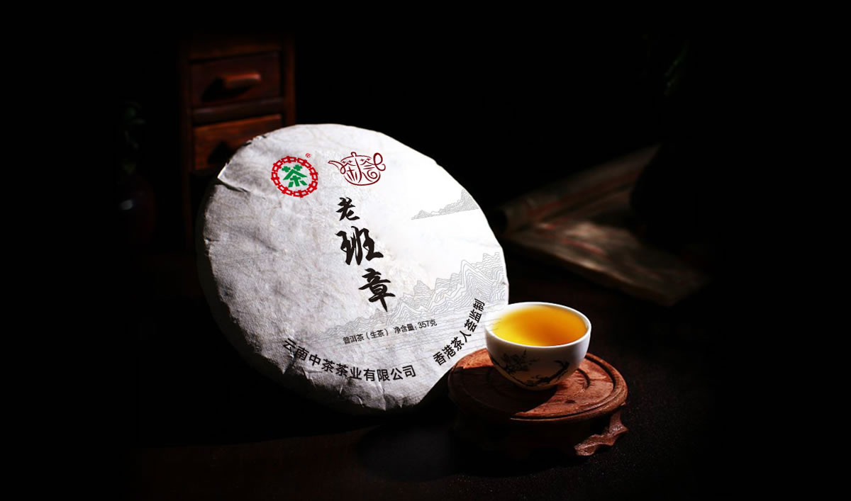 茶人荟品牌标志设计,包装设计,品牌形象设计,LOGO设计_全力设计