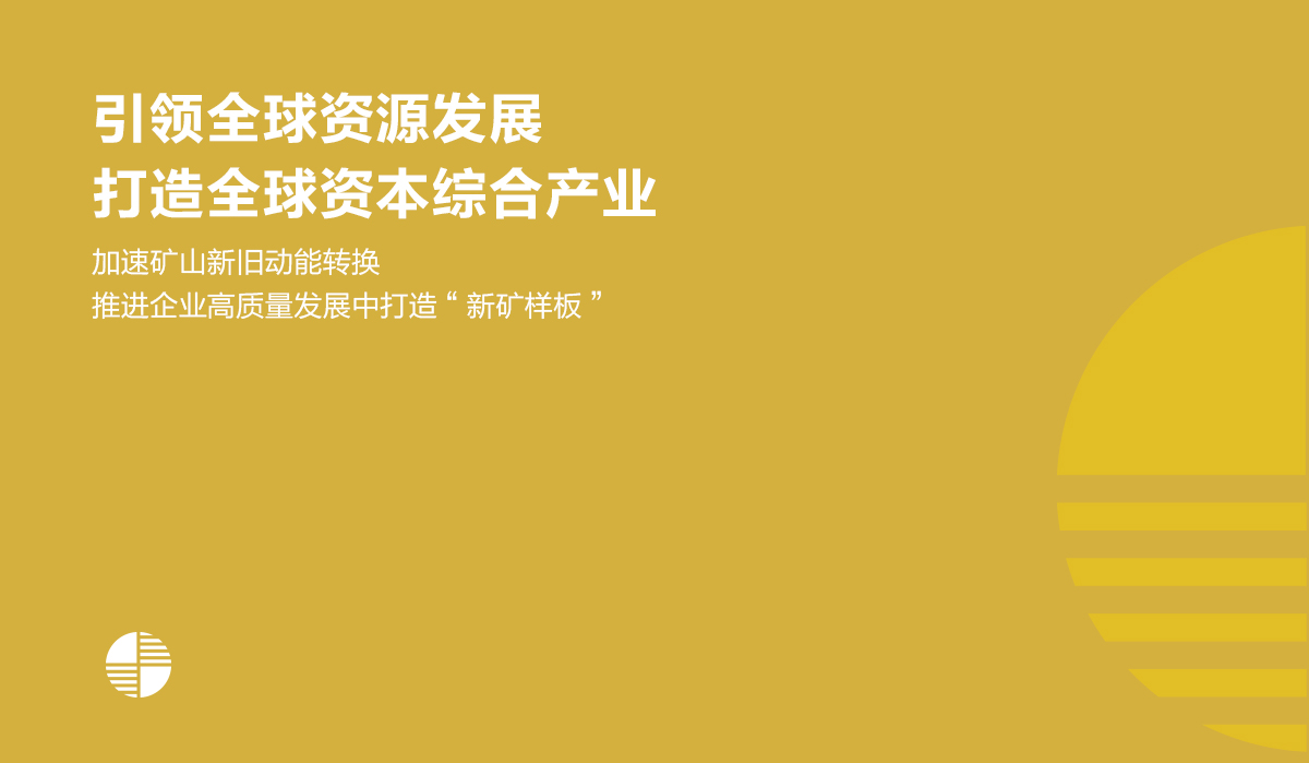 香港百年大业集团品牌形象设计,香港百年大业集团VI设计,香港百年大业集团商标设计,香港百年大业集团企业LOGO设计,香港